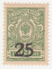 РРФСР - РСФСР - ^/--/^ Россия   (  Гражданская Война - Ростов.) 1918  г. № 5 ** ^_^^^ Росія (Громадянська війна - Ростов.) 1918 р. No 5 ** - фото фото фото
