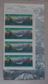 СРСР - СССР - ^/--/^ СССР 1987 г -  Международные альпинистские лагеря в СССР. Ущелье Шавла, негаш ^_^^^ СРСР 1987 р. Ущелина Шавла - фото фото фото