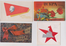 СРСР СССР ^/--/^ ОКТЯБРЬ  7 открыток 1966 - 1987 гг.  двойные п/п ^_^^^ Листопад 7 листівок 1966 - 1987 рр. подвійні п/п - фото фото фото