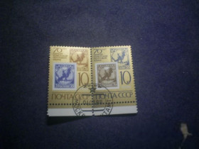 СРСР - СССР - ^/--/^ СССР-1988 г.-70 лет первой советской почтовой марки ^_^^^ СРСР-1988 р.-70 років першої радянської поштової марки - фото фото фото