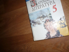 Навчальна література Учебная литература ^/--/^ книга зарубежная литература 2002 /--/ г ^_^^^ Книга зарубіжна література 2002 - фото фото фото