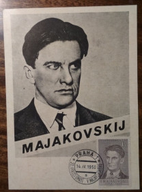 Європа Европа ^/--/^ Чехословакия 20 лет смерти В.Маяковского 1950 ^_^^^ Чехословаччина 20 років смерті В. Маяковського 1950 - фото фото фото