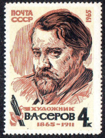 СРСР - СССР - ^/--/^ СРСР 1965 - 100 років від дня народження В.А. Сєрова ** ^_^^^ СССР 1965 - 100 лет со дня рождения В.А. Серова ** - фото фото фото