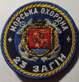 Інше Другое ^/--/^ Шеврон. Україна. Прикордонник. ВМС. Флот. Морська охорона. 23 загін. mirc ^_^^^ Шеврон. Украина. Пограничник. ВМС. Флот. Морская охрана. 23 отряда. Mirc - фото фото фото