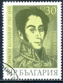 Історія та особистості История и личности ^/--/^ Болгария. С. Боливар (серия) 1982 г. ^_^^^ Болгарія. С. Болівар (серія) 1982 - фото фото фото