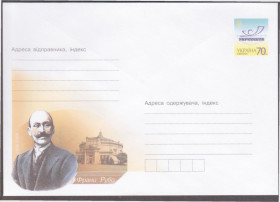 Україна Украина ^/--/^ Україна 2006 ФРАНЦ РУБО ХУДОЖНИК БАТАЛІСТ МИСТЕЦТВО ТВОРЧІСТЬ КАРТИНИ КЛАССИКА СТАНДАРТ 70 /--/ к ХМК** ^_^^^ Украина 2006 ФРАНЦ РУБЫ ХУДОЖНИК БАТАЛИСТ ИСКУССТВО ТВОРЧЕСТВО КАРТИНЫ КЛАССИКА СТАНДАРТ 70 /--/ к ХМК** - фото фото фото