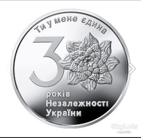 Монети України з дор. сплавів Монеты Украины из драг. сплавов ^/--/^ Інвестиційна 30 років Незалежності України НБУ 2021 /--/ Срібло Серебро Ag Унция инвестиционная монета ^_^^^ Инвестиционная 30 лет Независимости Украины НБУ 2021 /--/ Серебро Ag Унция инвестиционная монета - фото фото фото