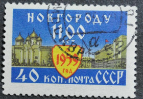 Інше Другое ^/--/^ СССР Новгород 1959 ^_^^^ СРСР Новгород 1959 - фото фото фото
