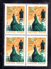 СРСР - СССР - ^/--/^ ZM  СССР 1966 г MNH - Никитин ^_^^^ ZM СРСР 1966 р MNH - Нікітін - фото фото фото