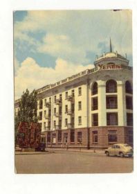 СРСР СССР ^/--/^ СССР  1969 открытка Крым Евпатория Угринович ^_^^^ СРСР 1969 листівка Крим Євпаторія Угринович - фото фото фото