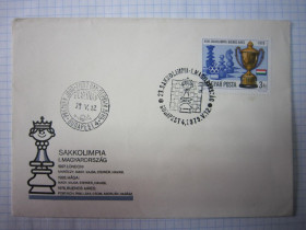 Європа Европа ^/--/^ КОНВЕРТ. ШАХМАТЫ. ЕВРОПА. ВЕНГРИЯ. БУДАПЕШТ 1979 Г ^_^^^ конверт. Шахи. Європа. Венегрія. Будапешт 1979 - фото фото фото