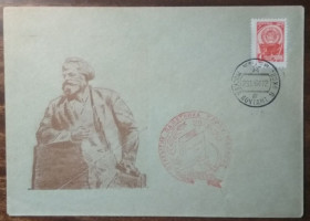 СРСР СССР ^/--/^ СССР Открытие памятника Карлу Марксу 1961 ^_^^^ СРСР Відкриття пам'ятника Карлу Марксу 1961 - фото фото фото