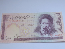 Іран Иран ^/--/^ Iran/Иран 100 Rials/100 риалов  (1985-) Pick 140 /--/ g ? UNC ^_^^^ Iran/Іран 100 Rials/100 ріалів (1985-) Pick 140 /--/ g ? UNC - фото фото фото