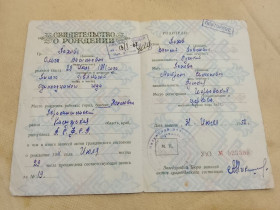 Інше Другое ^/--/^ Свидетельство о рождении РСФСР Госзнак 1949 год. Георьевская церковь. Калужская область ^_^^^ Свідоцтво про народження РРФСР Держзнак 1949 Георьевская церква. Калузька область - фото фото фото