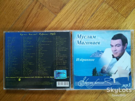 Музичні диски Музыкальные диски ^/--/^ Муслим Магомаев-Избранное-mp /--/ 3-состояние: 5 ^_^^^ Муслім Магомаєв-Вибраний-mp /--/ 3-стан: 5 - фото фото фото