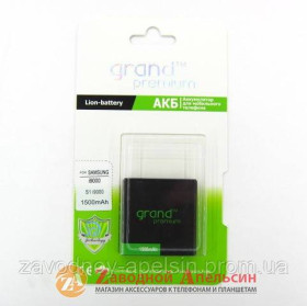 Акумулятори Аккумуляторы ^/--/^ Акумулятор батарея Samsung EB /--/ 575152 /--/ VU I /--/ 9000 i /--/ 9003 - фото фото фото