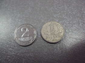 НДР, ФРН ГДР, ФРГ ^/--/^ монета германия 1 пфенниг 1978 №9113 ^_^^^ монета Німеччини 1 пфеніг 1978 No /--/ 9113 - фото фото фото