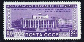 СРСР - СССР - ^/--/^ ZM  СССР 1951 г MNH ^_^^^ ZM СРСР 1951 MNH - фото фото фото