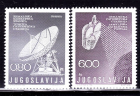 Освоєння космосу Освоение космоса ^/--/^ Космос . Югославия 1974 г MNH - ^_^^^ Югославія 1974 MNH - фото фото фото