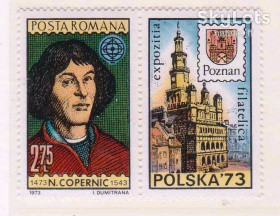 Польща Польша ^/--/^ Польша 1973 г MNH  - личности - Коперник - сцепка ^_^^^ Польща 1973 MNH - особистості - Коперник - зчіпка - фото фото фото