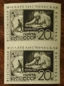СРСР - СССР - ^/--/^ СССР Всесоюзная выставка «50-летие Октября» 1967 ^_^^^ СРСР Всесоюзна виставка «50-річчя Жовтня» 1967 - фото фото фото