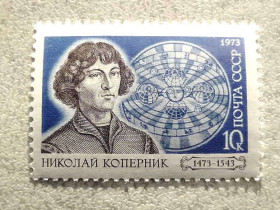 СРСР - СССР - ^/--/^ Поштова марка СССР &amp;quot; 500 років від дня народження Миколи Коперника &amp;quot; 1973 рік ** ^_^^^ Почтовая марка СССР &amp;quot; 500 лет со дня рождения Николая Коперника &amp;quot; 1973 год ** - фото фото фото