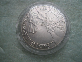 Пам'ятні і ювілейні Памятные и юбилейные ^/--/^ Україна. 2 грн. 1998 року 80-річчя бою під Крутами ^_^^^ Украина. 2 грн. 1998 - 80-летие боя под Крутами - фото фото фото