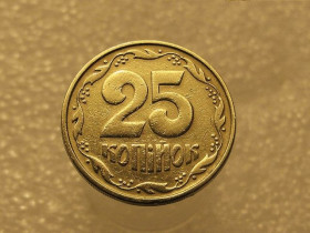 Обігові Обиходные ^/--/^ 25 копійок 1992 рік Україна 2 /--/ БА  (а)м &amp;quot; Каталожний Брак по ІТК &amp;quot;    (117+) ^_^^^ 25 копеек 1992 год Украина 2 /--/ БА (а)м &amp;quot; Каталожный Брак по ИТК &amp;quot; (117+) - фото фото фото