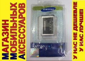 Акумулятори Аккумуляторы ^/--/^ ОРИГИНАЛ АККУМУЛЯТОР БАТАРЕЯ SAMSUNG S /--/ 5510 S /--/ 3500 ^_^^^ ОРИГІНАЛ АККУМУЛЯТОР БАТАРЕЯ SAMSUNG S /--/ 5510 S /--/ 3500 - фото фото фото