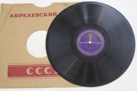 Платівки Пластинки ^/--/^ Пластинка  (78 об) Оркестр - ТАНГО  (Пальма) * ФОКСТРОТ из к/ф &amp;apos;&amp;apos;Под крышами Парижа&amp;apos;&amp;apos;  (Ех) ^_^^^ Платівка (78 об) Оркестр - ТАНГО (Пальма) * ФОКСТРОТ з к/ф &amp;apos;&amp;apos;Під дахами Парижа &amp;apos; &amp;apos; (Ех) - фото фото фото