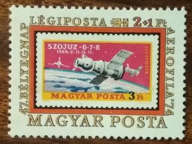 Угорщина Венгрия ^/--/^ Венгрия Международная выставка авиапочтовых марок AEROFILA`74, Будапешт 1974 ^_^^^ Угорщина Міжнародна виставка авіапоштових марок AEROFILA`74, Будапешт 1974 - фото фото фото
