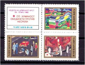 Транспорт Транспорт ^/--/^ Транспорт Техника. EU Македония 1992 г  MNH - красный крест ^_^^^ Транспорт техніки. 1992 — червоний хрест - фото фото фото