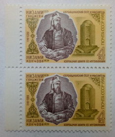 СРСР - СССР - ^/--/^ СССР 1981 Низами Гянджеви, сцепка, MNH ^_^^^ СРСР 1981 Нізамі Гянджеві, зчіпка, MNH - фото фото фото