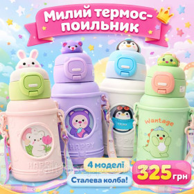 Конструктори Конструкторы ^/--/^ 500 мл 6-12 годин дитячий сталевий термос поїльник із трубочкою 4 кольори тваринки. термопляшка ^_^^^ 500 мл 6-12 часов детский стальной термос поильник с трубочкой 4 цвета животного. термопляшка - фото фото фото