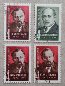 Історія та особистості История и личности ^/--/^ СССР 1973 г - Деятели Коммунистической партии Советского государства,  гаш ^_^^^ СРСР 1973 — діячі Комуністичної партії Радянської держави, 3 шт (див.фото) - фото фото фото