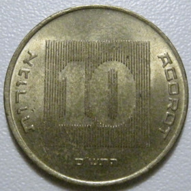 Ізраїль Израиль ^/--/^ Ізраїль 10 агорот 2000 року #39730 ^_^^^ Израиль 10 агорот 2000 года #39730 - фото фото фото