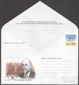Україна Украина ^/--/^ Украина 2010 Перетц ХМК 1264 ^_^^^ Україна 2010 Перетц ХМК 1264 - фото фото фото