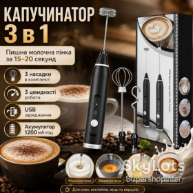 Міксери Миксеры ^/--/^ Портативный капучинатор Milk Frother 3 в 1 с 3 скоростями и сменными насадками, аккумуляторный вспениватель молока 1200 мАч USB, ^_^^^ Портативний капучинатор Milk Frother 3 в 1 з 3 швидкостями і змінними насадками, акумуляторний спінювач молока 1200 мАг USB, - фото фото фото
