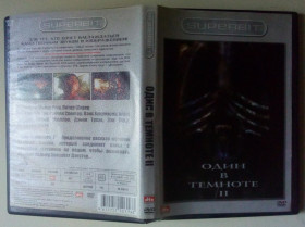 Бойовик / Триллер / Жахи Боевик / Триллер / Ужасы ^/--/^ DVD Один в темноте 2  (2008) ^_^^^ Один в темряві 2 (2008) - фото фото фото