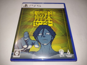 Диски з відеоіграми Диски с видеоиграми ^/--/^ Urban Myth Dissolution Center PS /--/ 5 Playstation 5 б/в Японія Англійська, російська мова  (текст) ^_^^^ Urban Myth Dissolution Center PS /--/ 5 Playstation 5 б/у Япония Английский, русский язык (текст) - фото фото фото