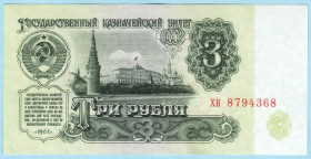 СРСР  СССР  ^/--/^ СССР 3 рубля 1961 хн  (с /--/ 3) UNC ^_^^^ СРСР 3 рубля 1961 хн (с /--/ 3) UNC - фото фото фото