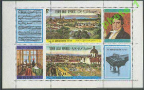 Ємен Йемен ^/--/^ Йемен 1971 музыка Бетховен Клб ^_^^^ Ємен 1971 музика Бетховен Клб - фото фото фото