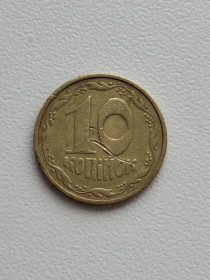 Обігові Обиходные ^/--/^ 10 копеек 1992 г. 2.1 /--/ ВА  (ж)м ^_^^^ 10 копійок 1992 р. 2.1 /--/ ВА (ж) м - фото фото фото