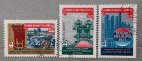 Історія та особистості История и личности ^/--/^ СССР 1975 г - 58-я годовщина Октябрьской революции, гаш ^_^^^ СРСР 1975 р - 58-а річниця Жовтневої революції, гаш - фото фото фото