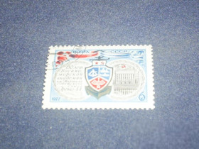 СРСР - СССР - ^/--/^ СССР-1977 г.-Военно-морская академия ^_^^^ СРСР-1977 р.-Військово-морська академія - фото фото фото