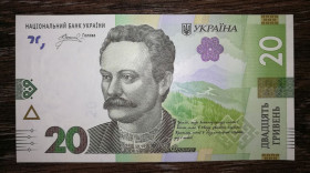 Загальнодержавні випуски Общегосударственные выпуски ^/--/^ 20 гривень 2023 Пишний. Серія ГР UNC ^_^^^ 2023 - Пышный. Серия ГР UNC - фото фото фото