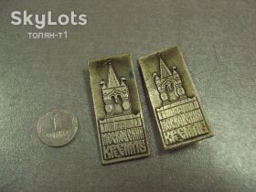 Геральдика Геральдика ^/--/^ знак москва кремль московский лот 2 шт №14902 ^_^^^ знак москва кремль московський лот 2 шт No 14902 - фото фото фото
