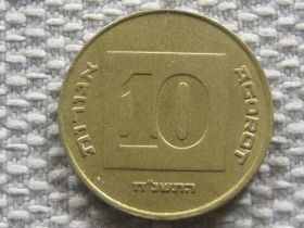 Ізраїль Израиль ^/--/^ Израиль 10 агорот 1998 года #3068 ^_^^^ Ізраїль 10 агорот 1998 року #3068 - фото фото фото