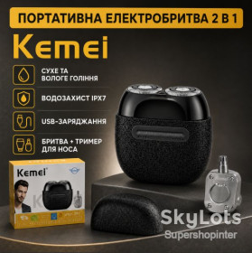 Електробритви Электробритвы ^/--/^ Мужская электробритва от USB, 5 Вт, KM-T /--/ 288, Черный / Бритва для бритья электрическая / Триммер для носа ^_^^^ Чоловіча електробритва від USB, 5 Вт, KM-T /--/ 288, Чорний / Бритва для бриття електрична / Триммер для носа - фото фото фото