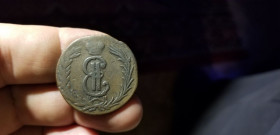 - (Катерина II) - (Екатерина II) ^/--/^ 2 КОПЕЙКИ 1767  СИБИРЬ РЕДКАЯ..ГУРТ ГЛАДКИЙ. ^_^^^ 2 КОПЕЙКИ 1767 СИБІР РІДКА. .. ГУРТ ГЛАДКИЙ. - фото фото фото